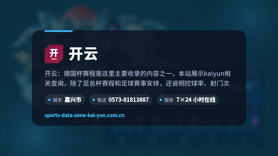 发现开云